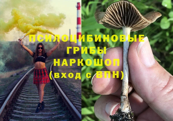 альфа пвп VHQ Бронницы